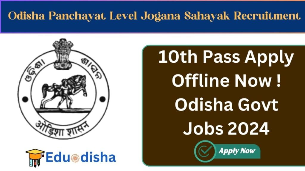Odisha Panchayat Level Jogana Sahayak Recruitment