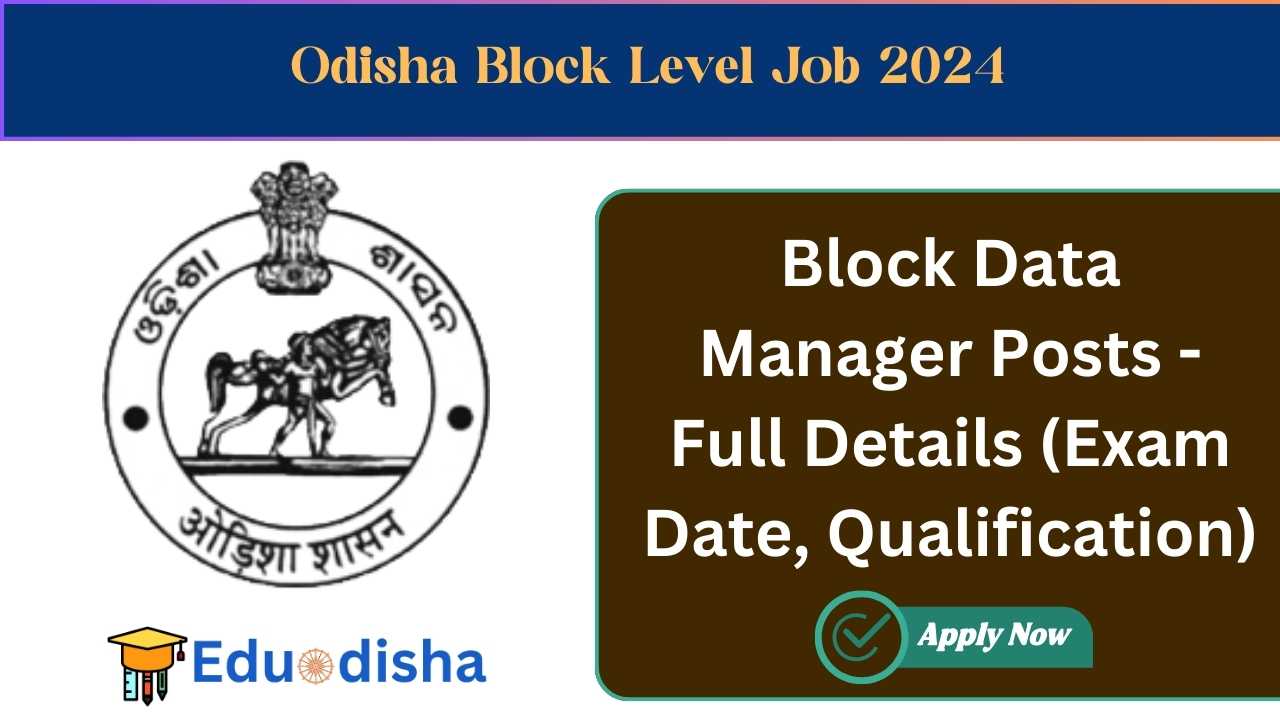 Odisha Block Level Job 2024 Block Data Manager Posts Full Details Exam Date Qualification Odisha Block Level Job 2024 Block Data Manager Posts Full Details Exam Date Qualification