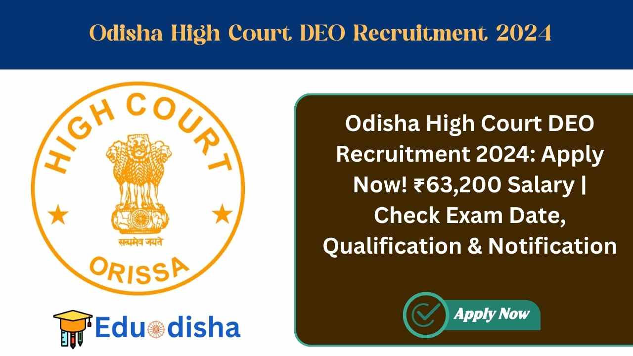 Odisha High Court DEO Recruitment 2024