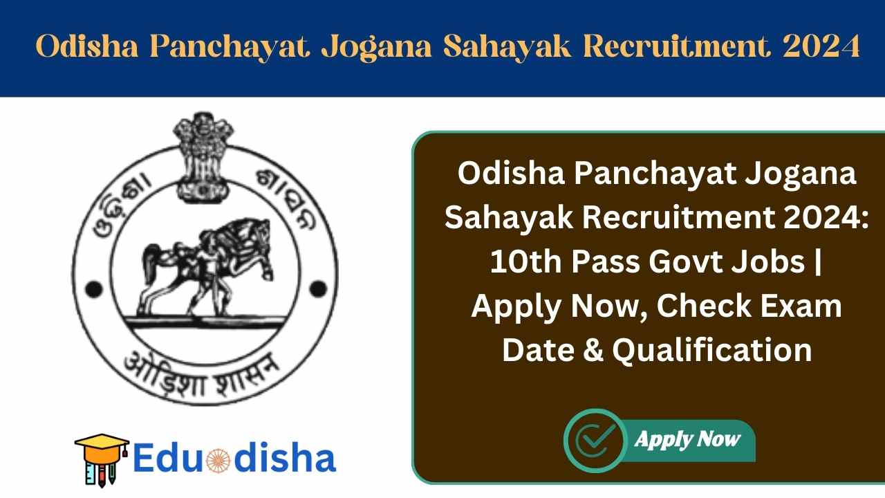 Odisha Panchayat Jogana Sahayak Recruitment 2024